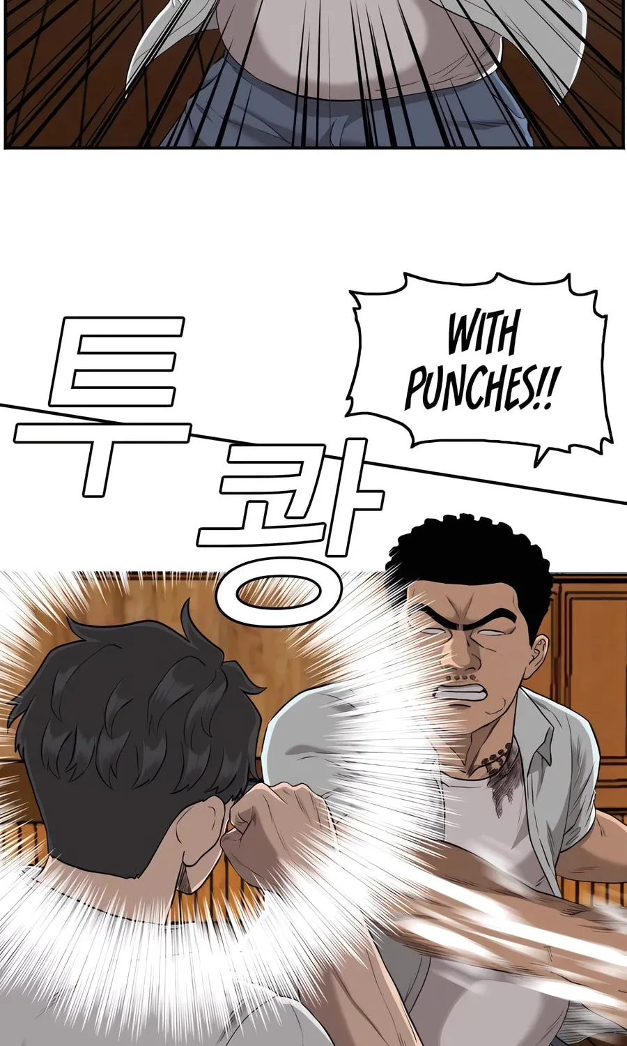 Nappeun Saram Chapter 108 page 68 - 