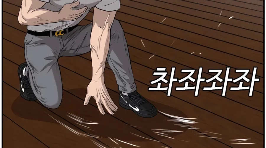 Nappeun Saram Chapter 108 page 72 - 