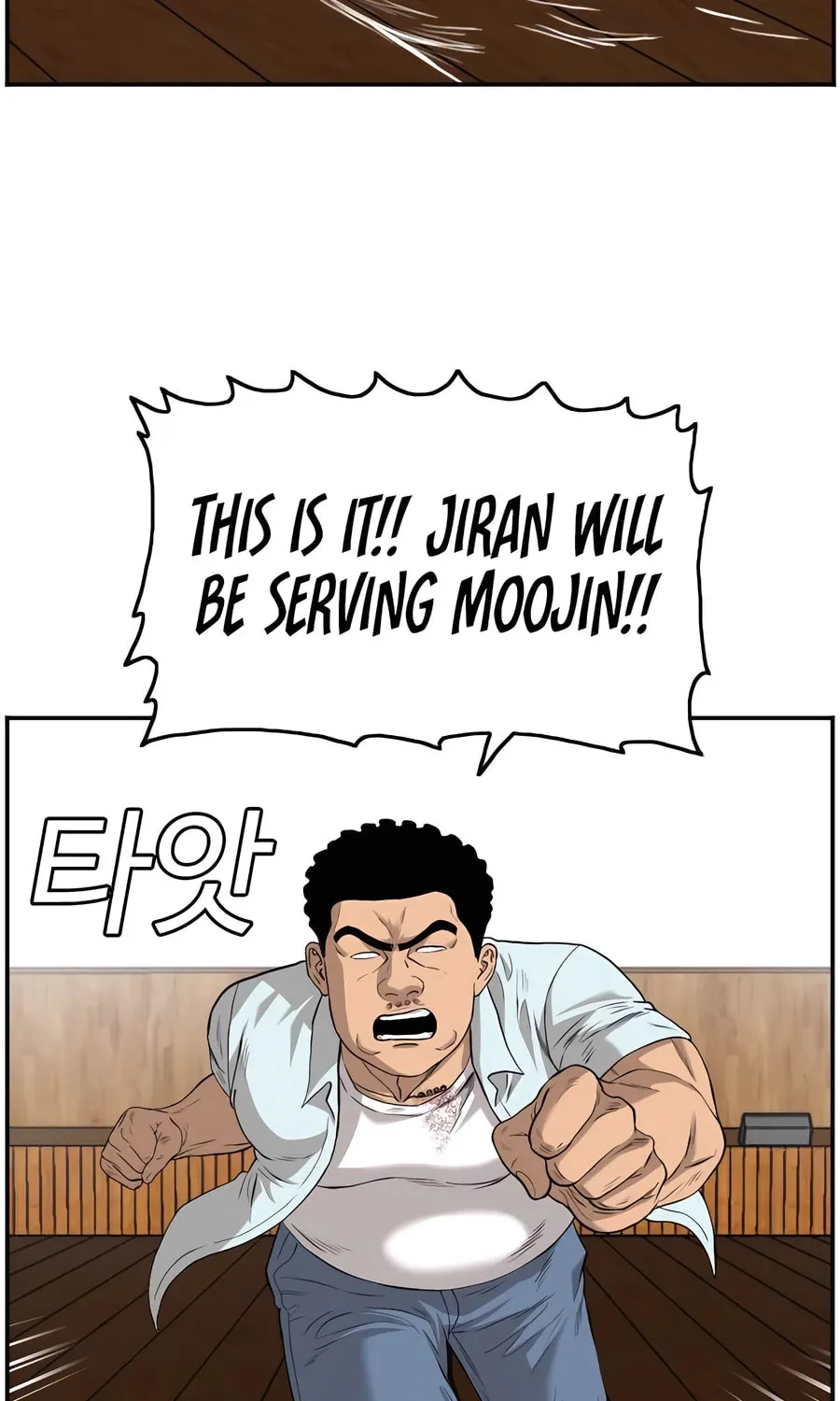 Nappeun Saram Chapter 108 page 73 - 