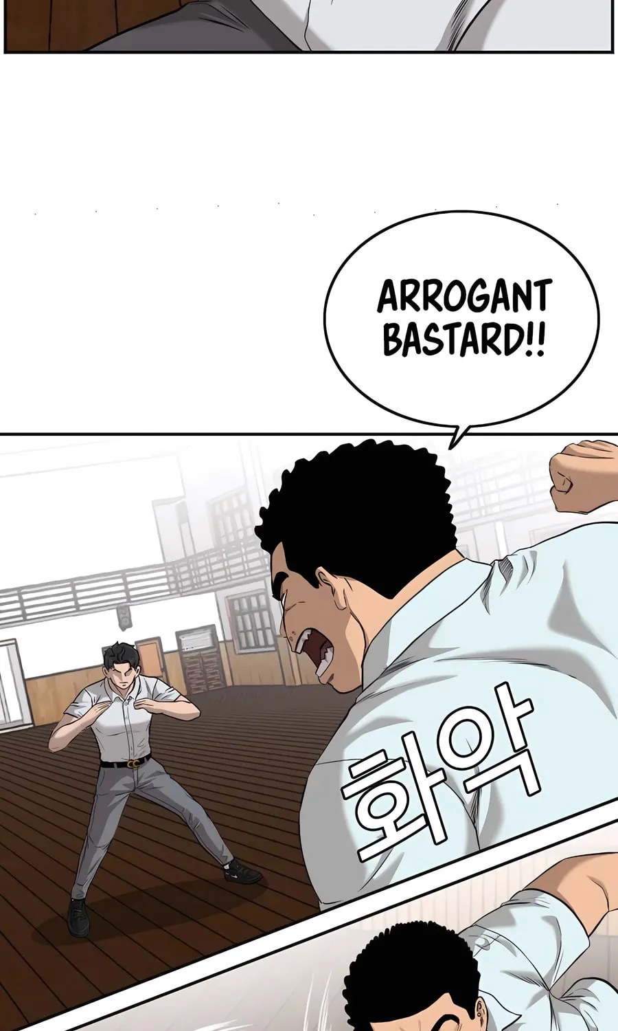 Nappeun Saram Chapter 108 page 75 - 
