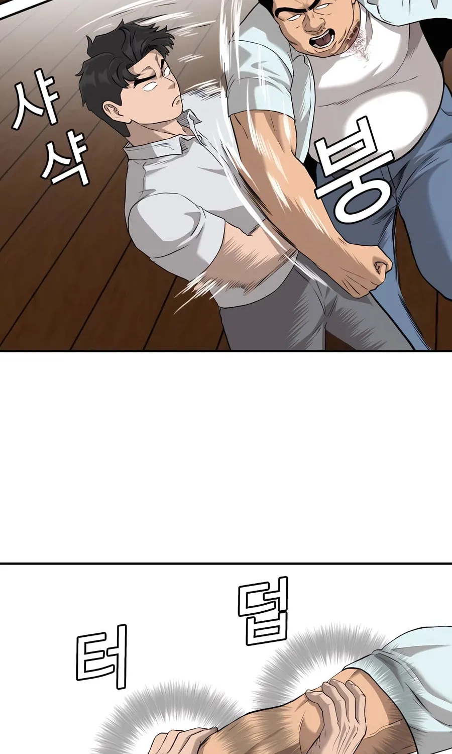 Nappeun Saram Chapter 108 page 76 - 