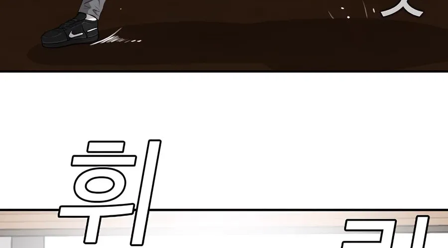Nappeun Saram Chapter 108 page 78 - 
