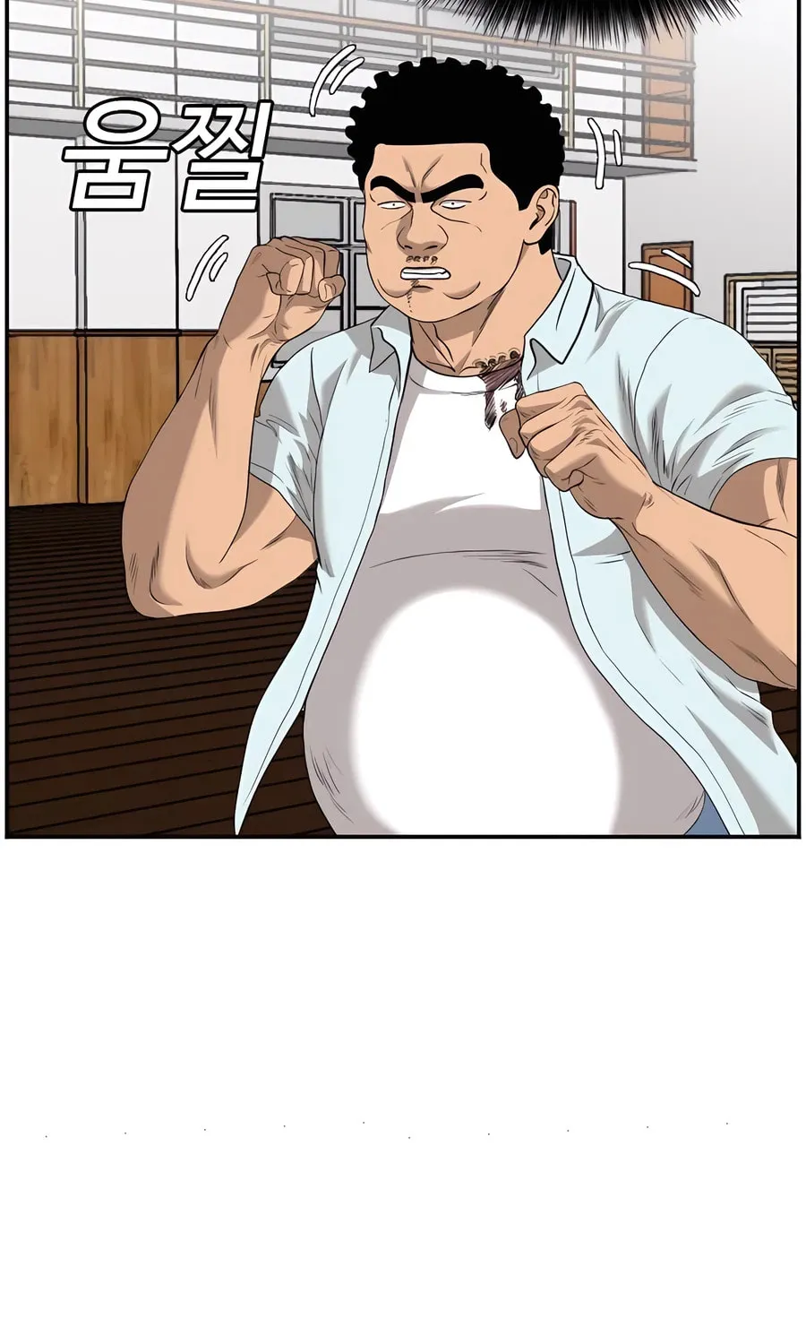 Nappeun Saram Chapter 108 page 87 - 