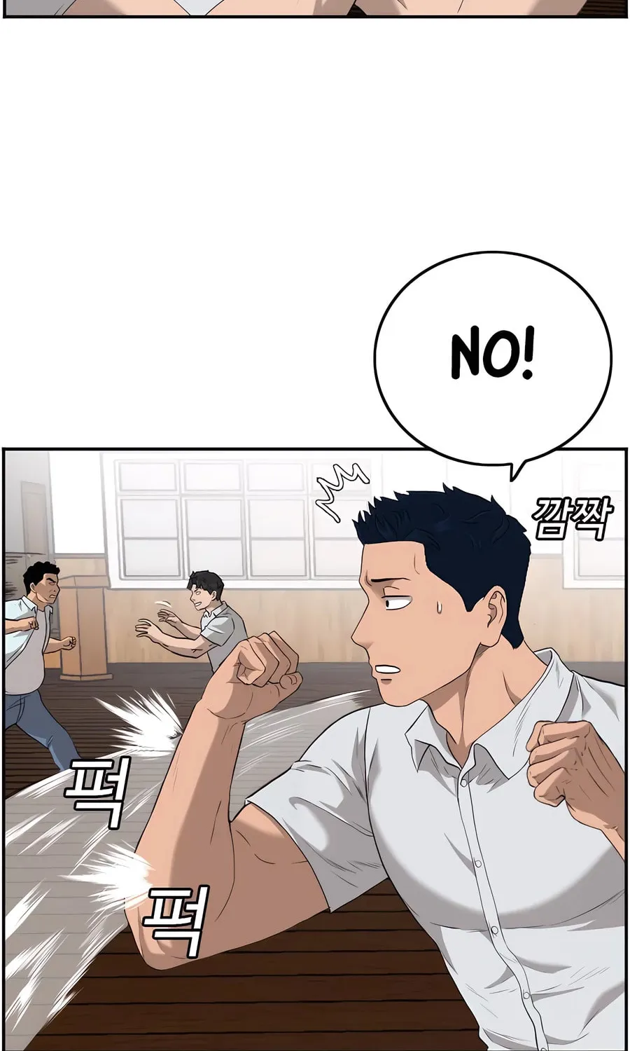 Nappeun Saram Chapter 108 page 10 - 