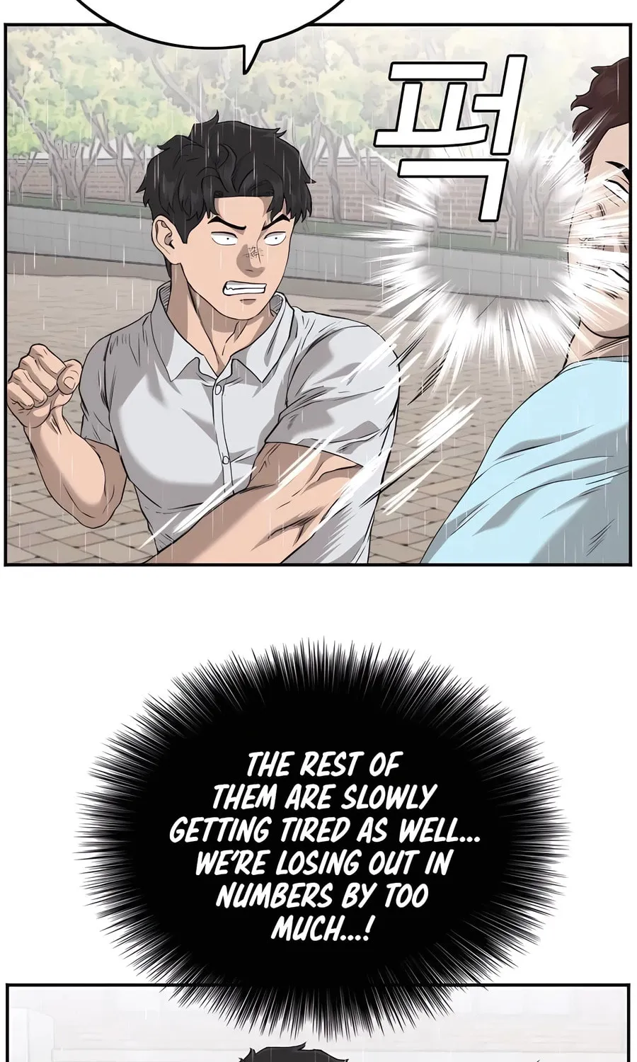 Nappeun Saram Chapter 110 page 110 - 