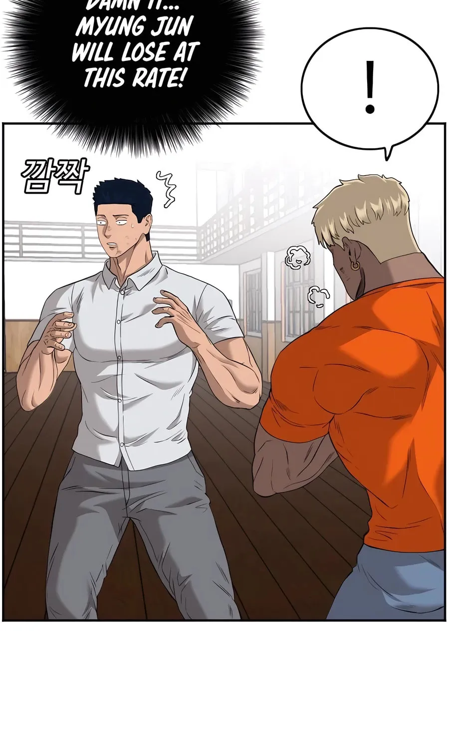 Nappeun Saram Chapter 110 page 17 - 