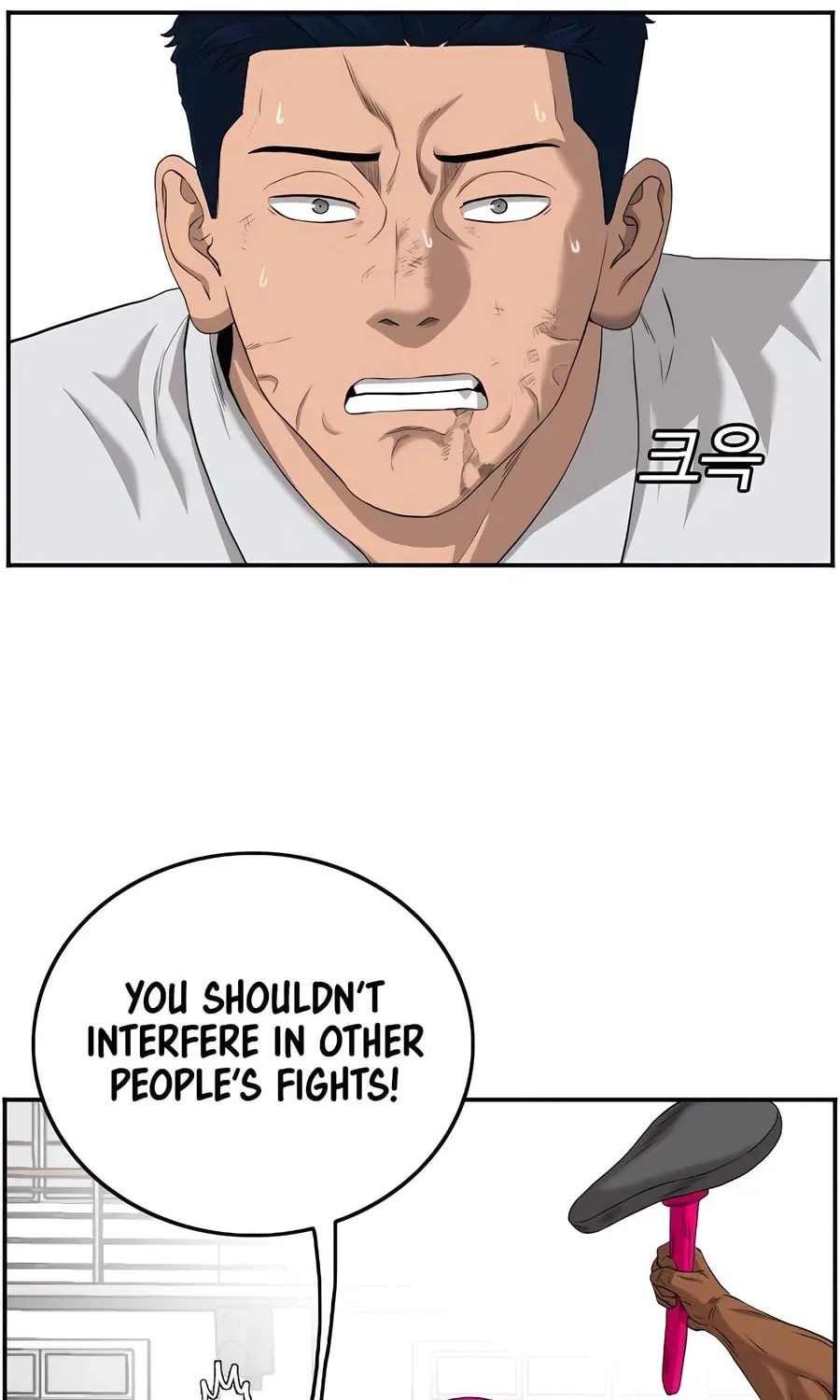 Nappeun Saram Chapter 110 page 20 - 