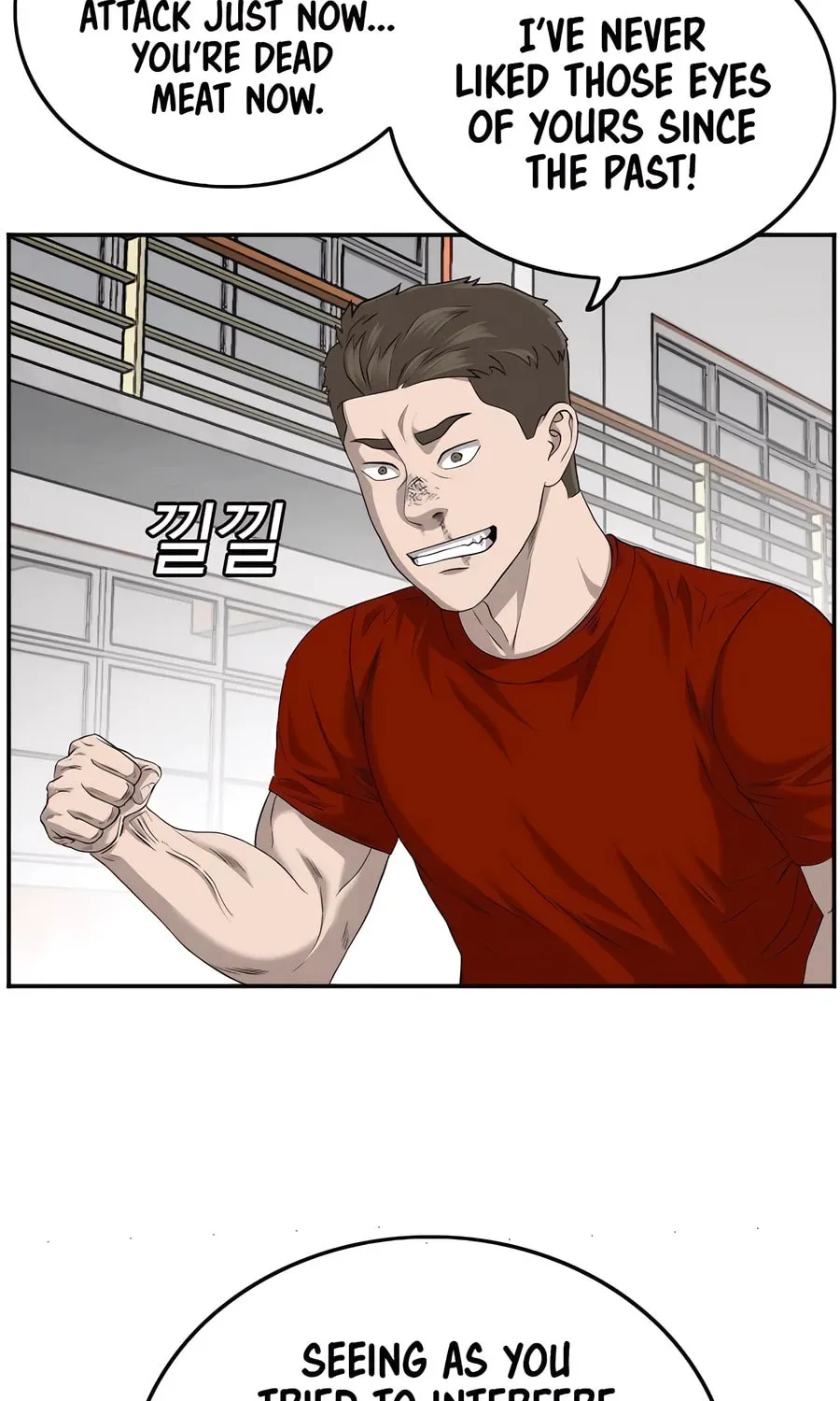 Nappeun Saram Chapter 110 page 28 - 