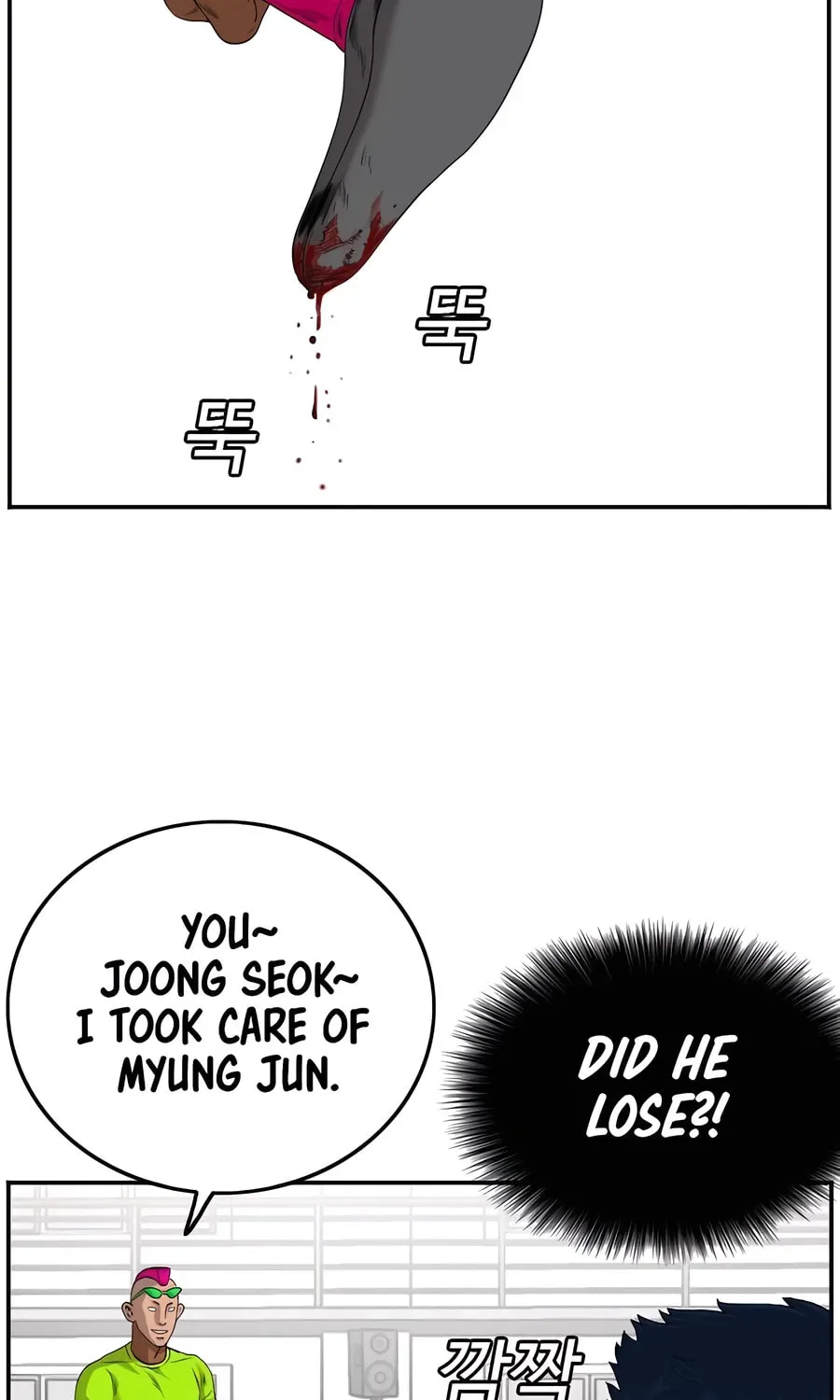 Nappeun Saram Chapter 110 page 34 - 