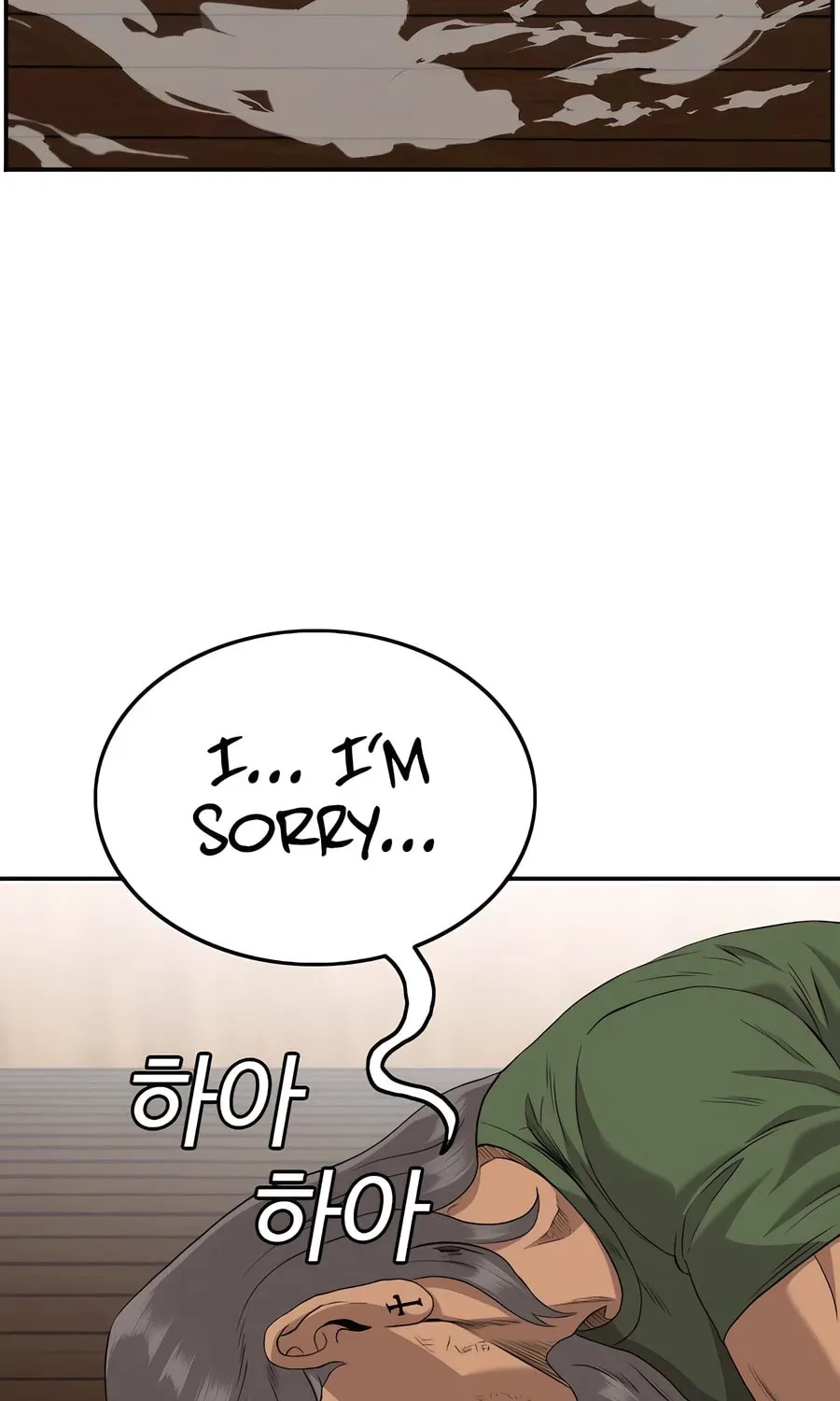 Nappeun Saram Chapter 110 page 37 - 