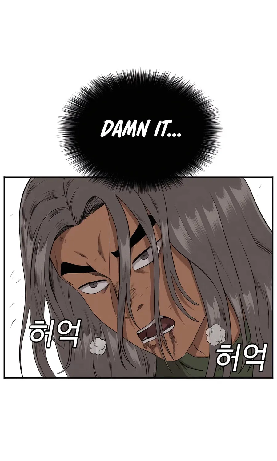 Nappeun Saram Chapter 110 page 5 - 