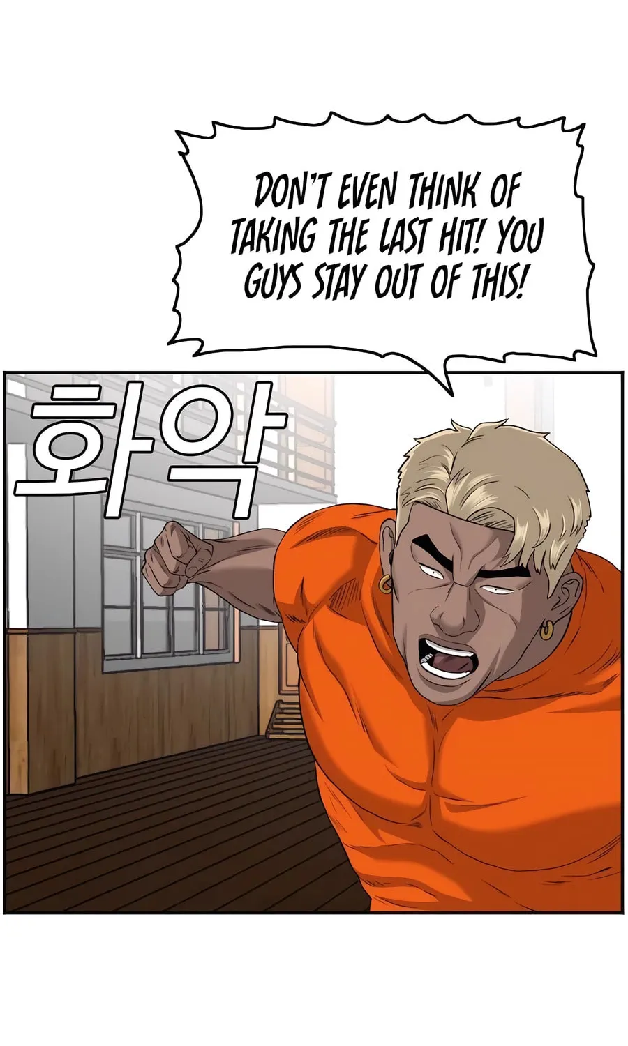 Nappeun Saram Chapter 110 page 45 - 