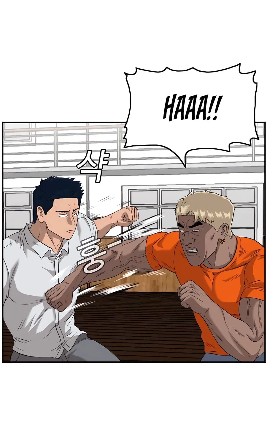 Nappeun Saram Chapter 110 page 46 - 