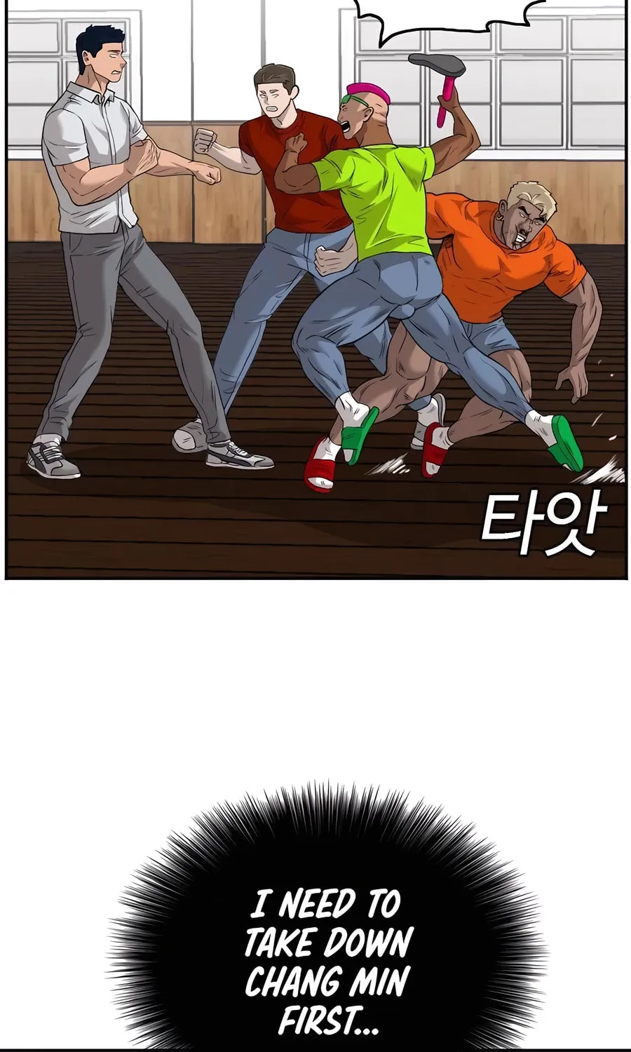 Nappeun Saram Chapter 110 page 49 - 