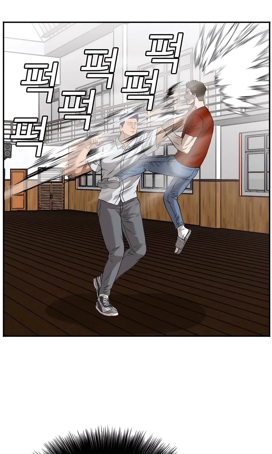 Nappeun Saram Chapter 110 page 53 - 