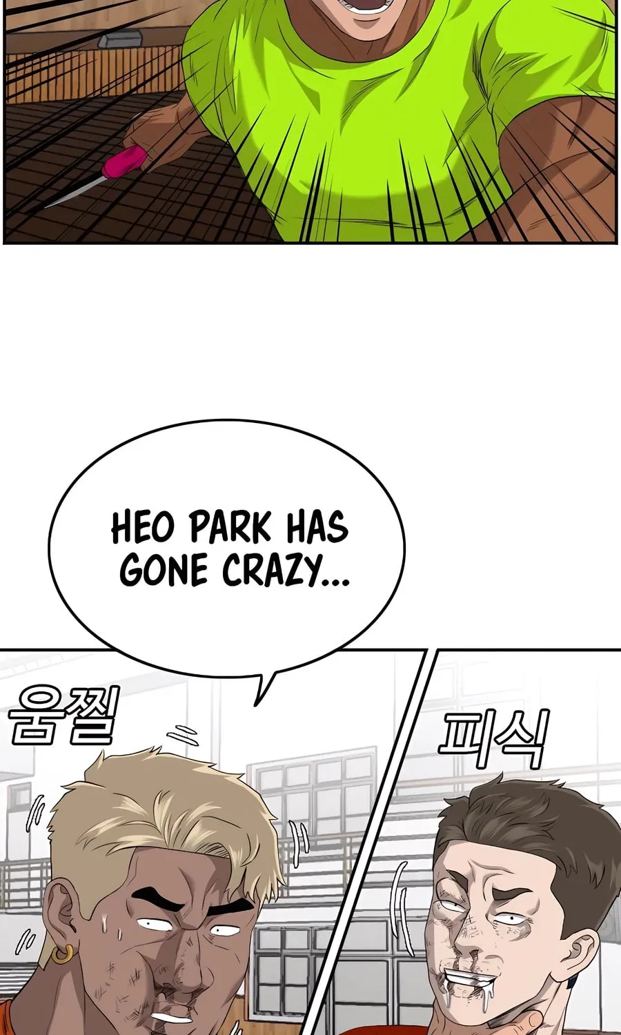 Nappeun Saram Chapter 110 page 58 - 