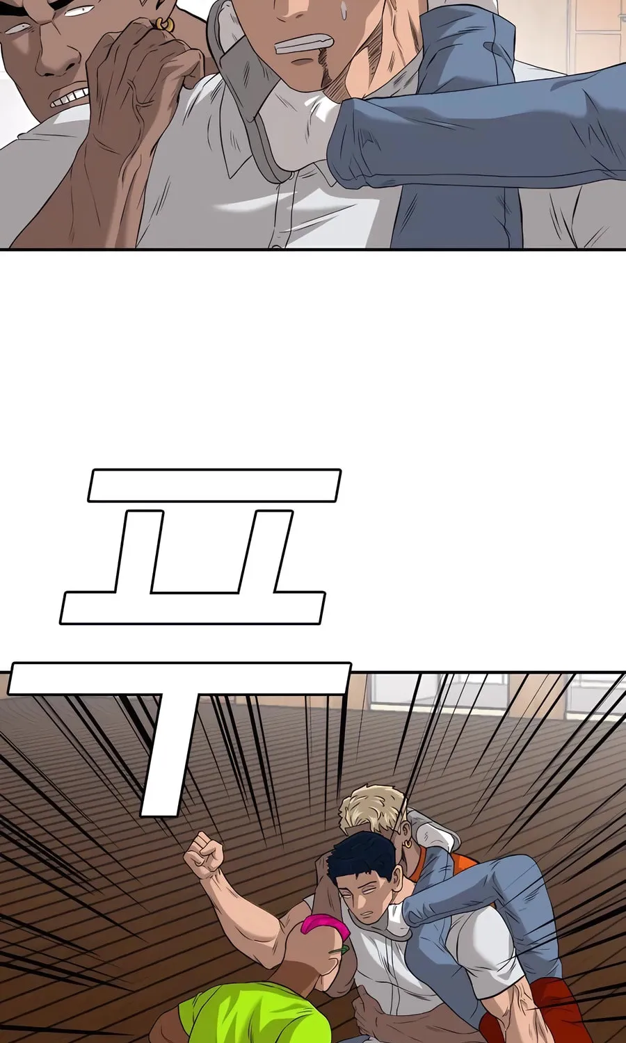 Nappeun Saram Chapter 110 page 69 - 