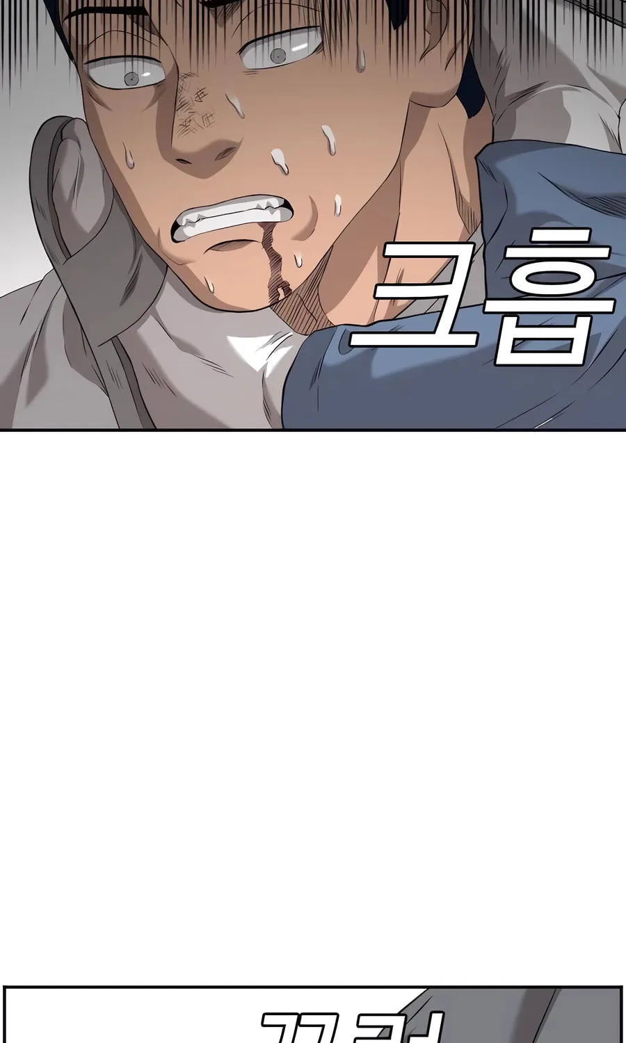 Nappeun Saram Chapter 110 page 71 - 