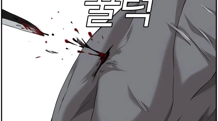 Nappeun Saram Chapter 110 page 72 - 