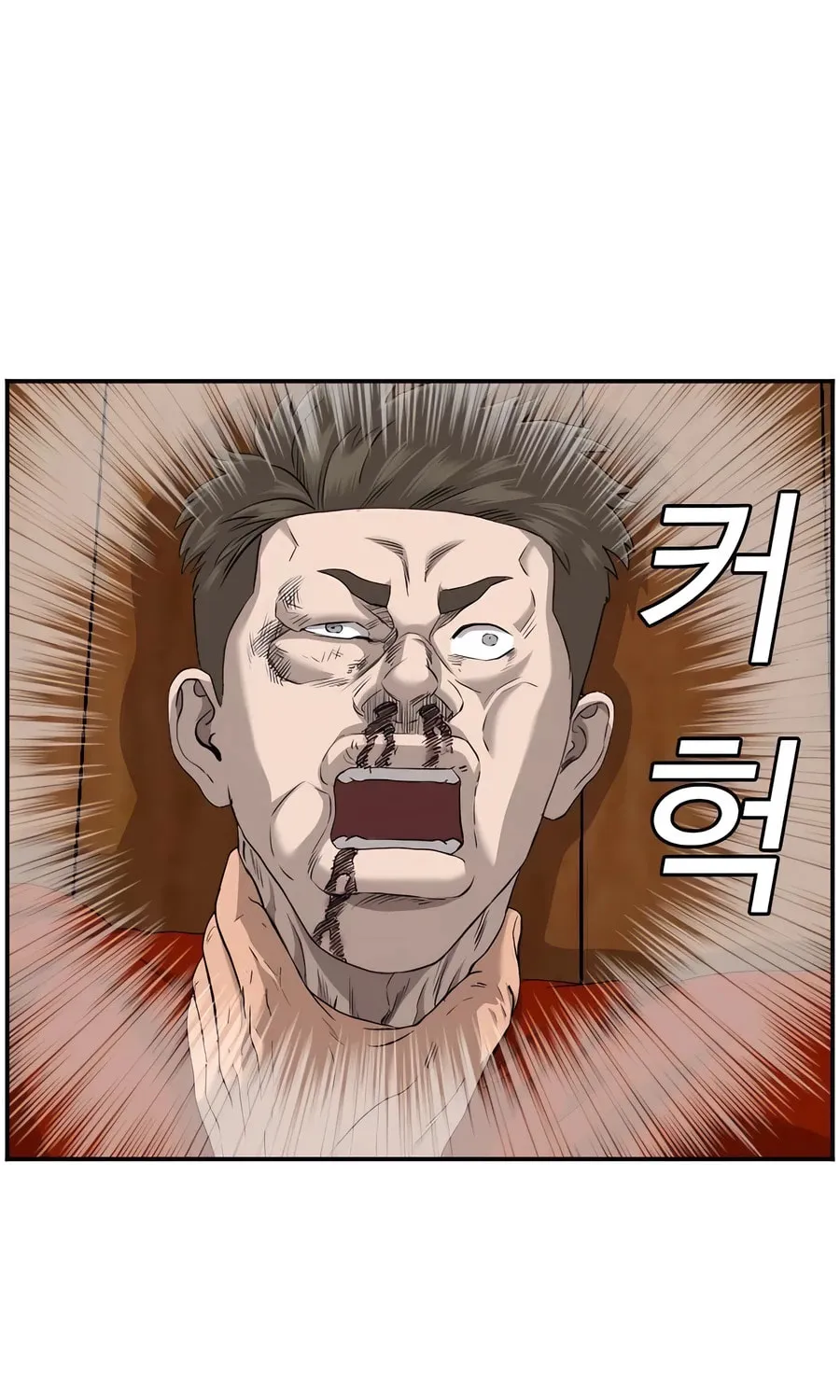 Nappeun Saram Chapter 110 page 77 - 