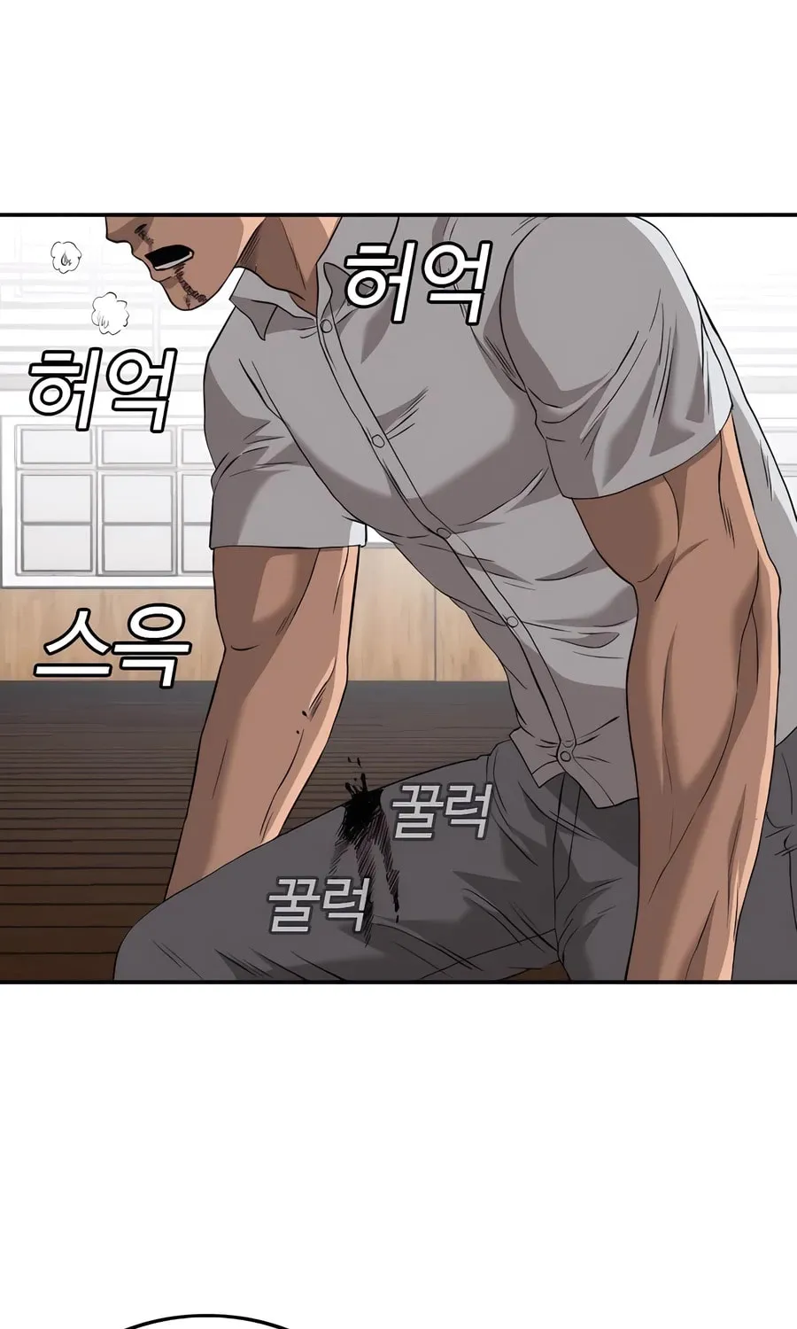 Nappeun Saram Chapter 110 page 81 - 
