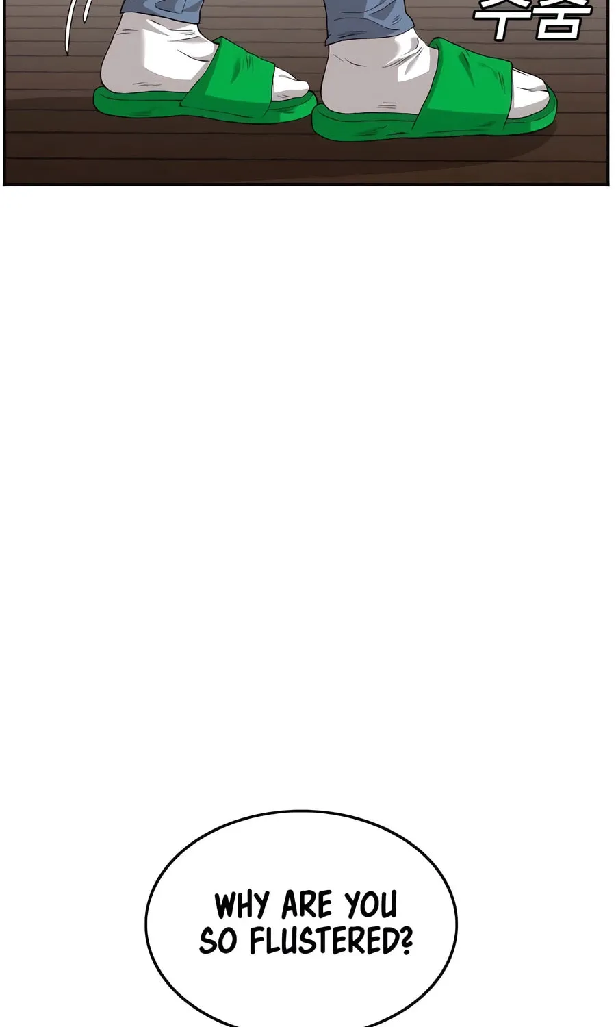 Nappeun Saram Chapter 110 page 86 - 
