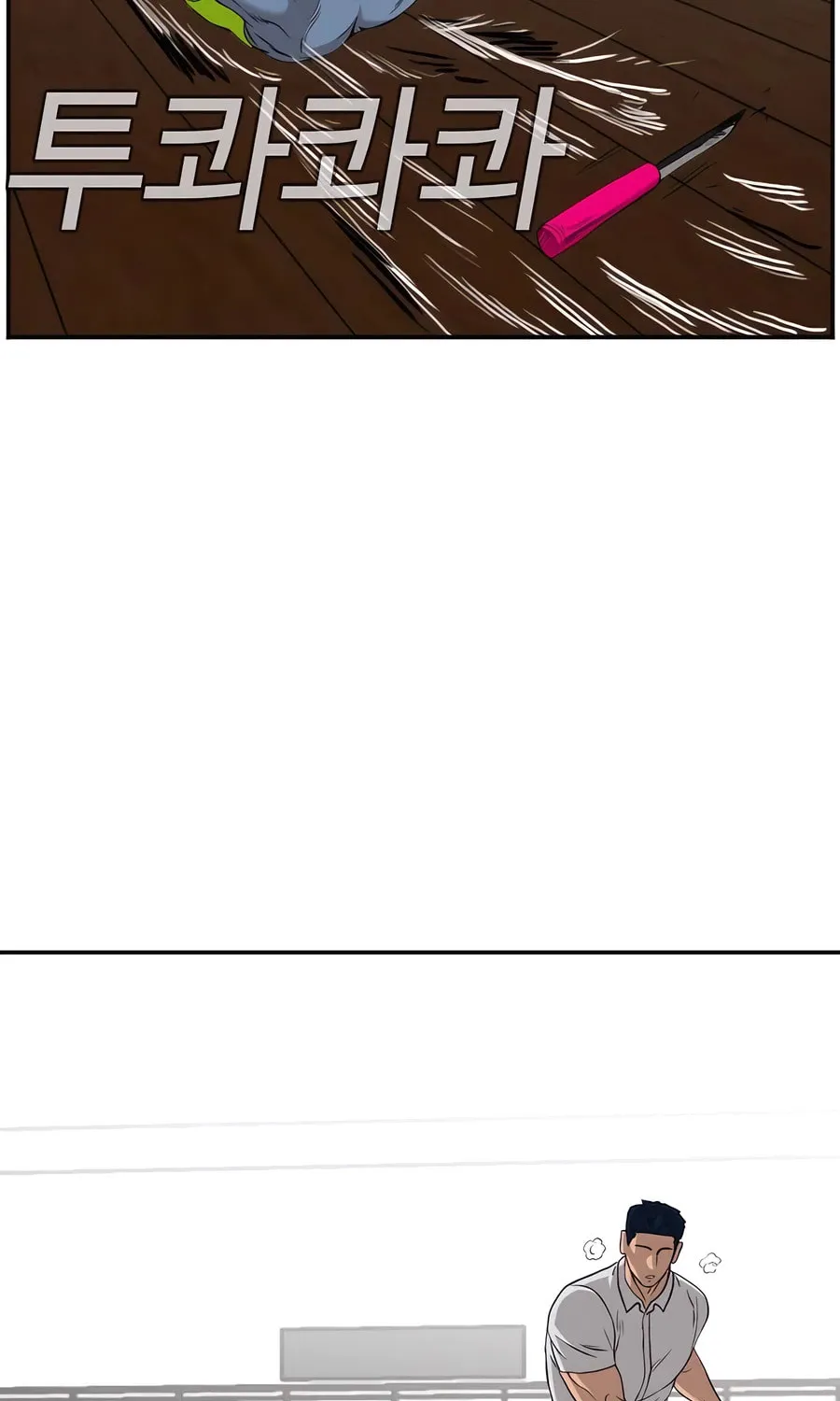 Nappeun Saram Chapter 110 page 99 - 