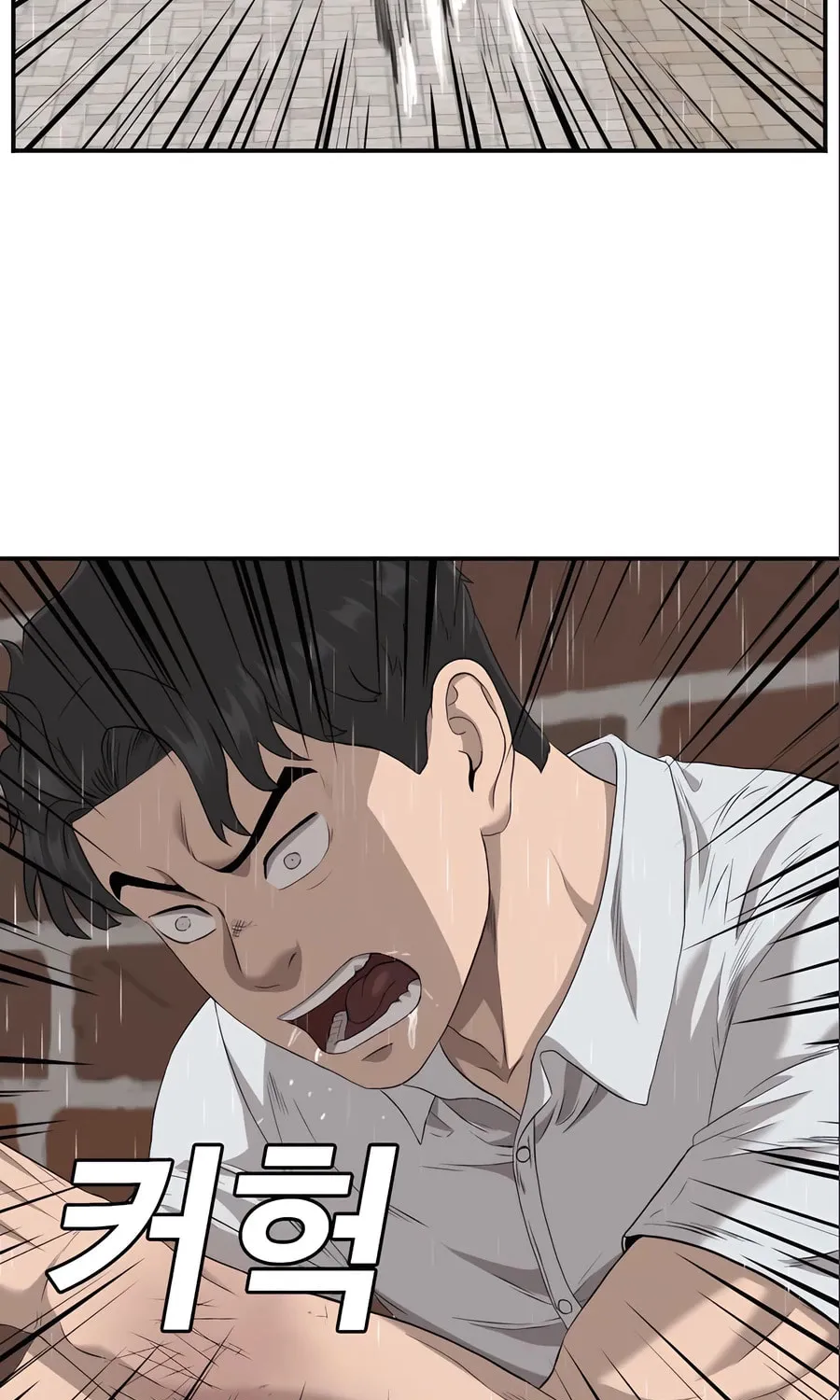 Nappeun Saram Chapter 111 page 101 - 