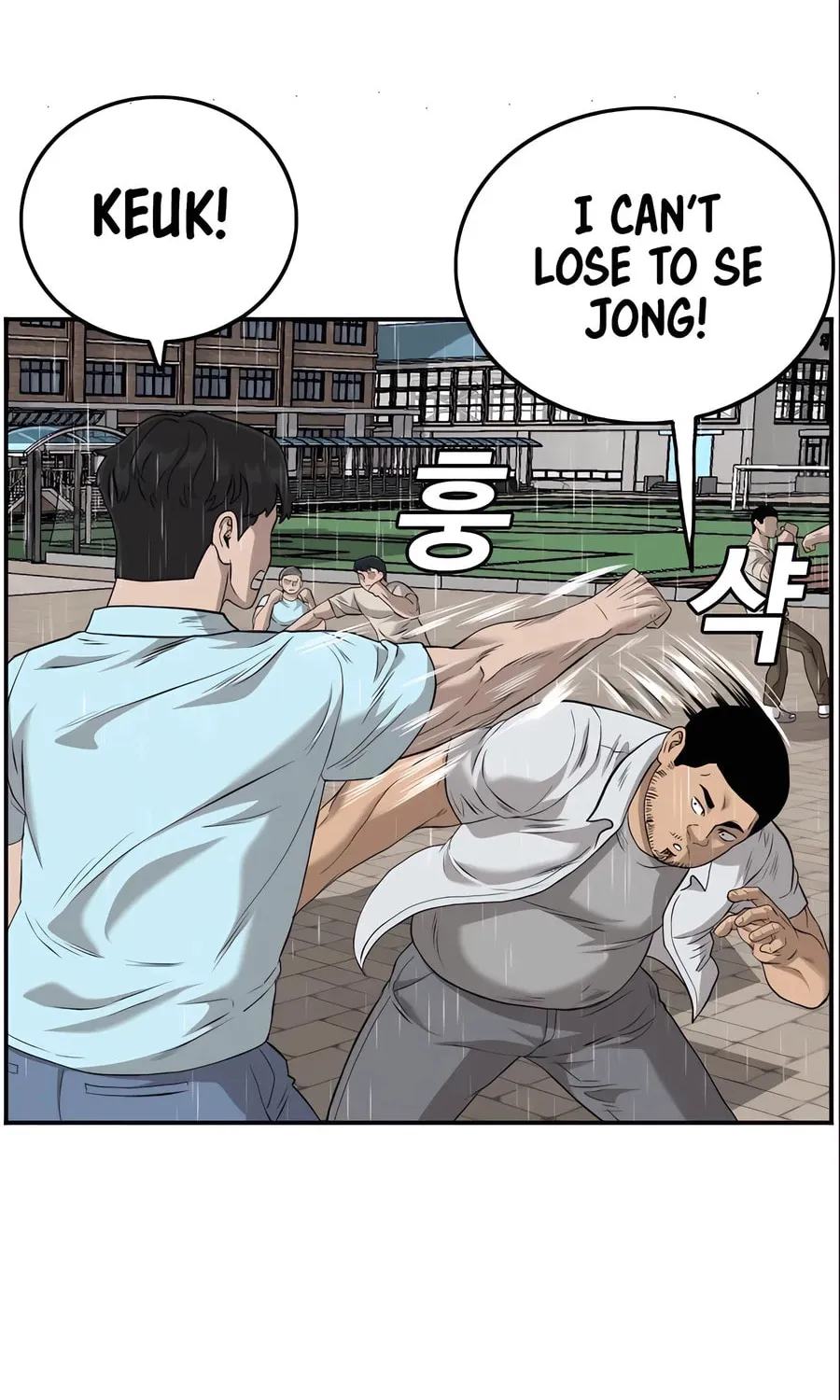 Nappeun Saram Chapter 111 page 14 - 