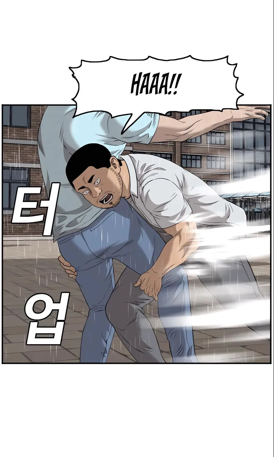 Nappeun Saram Chapter 111 page 15 - 