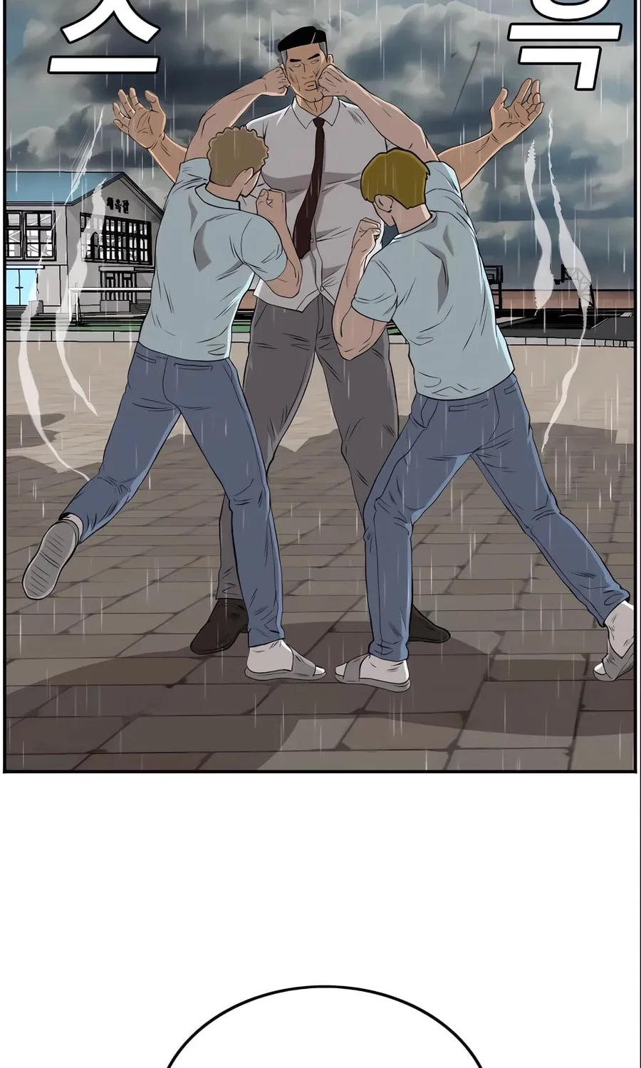 Nappeun Saram Chapter 111 page 20 - 