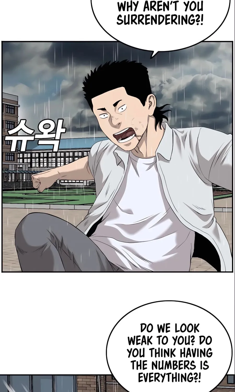 Nappeun Saram Chapter 111 page 23 - 