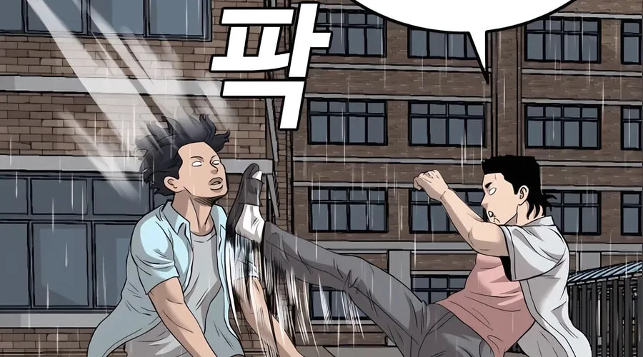 Nappeun Saram Chapter 111 page 24 - 