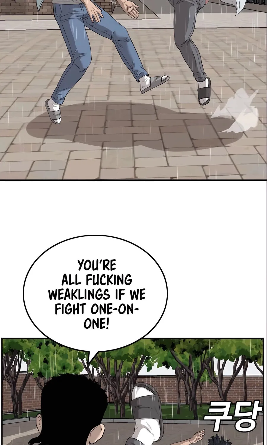Nappeun Saram Chapter 111 page 25 - 