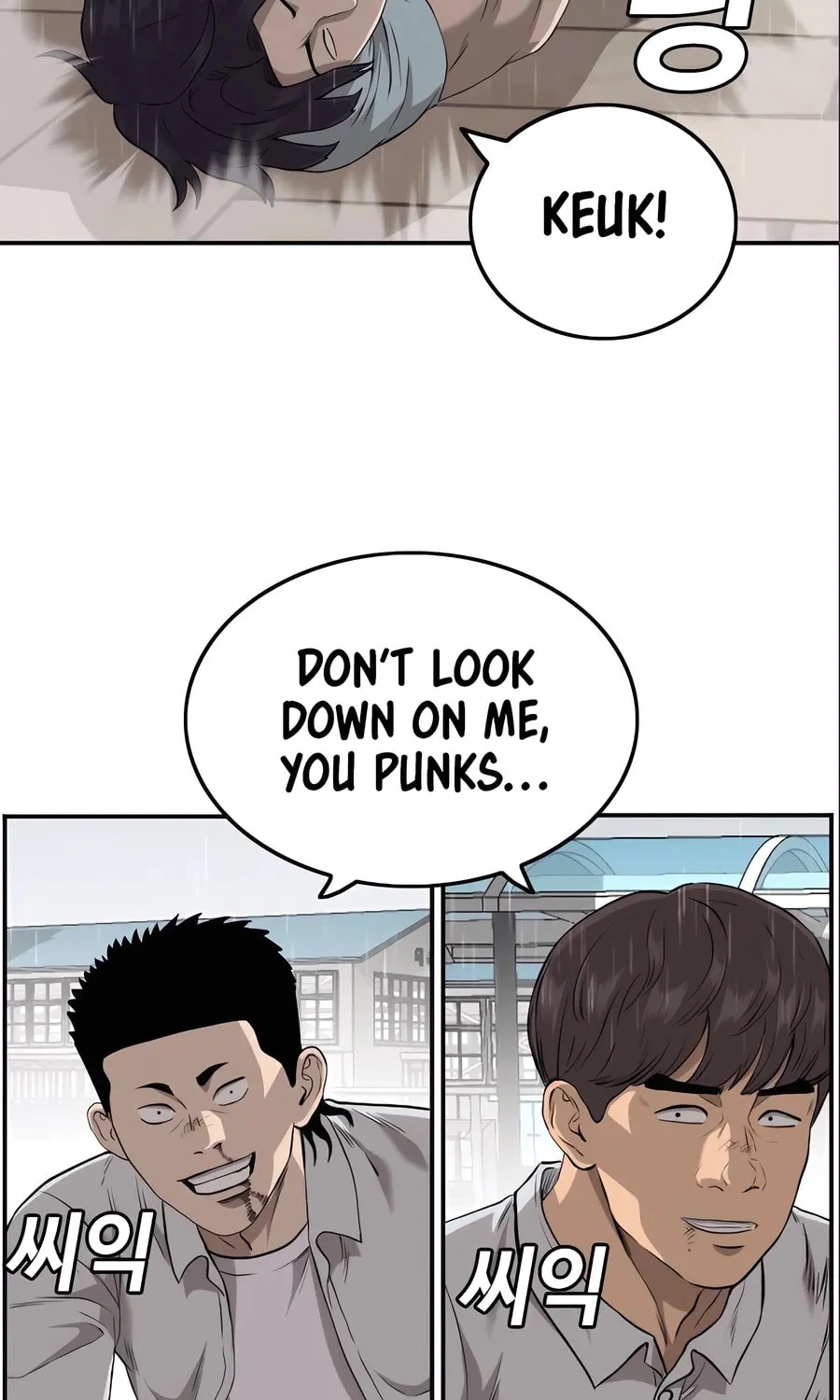 Nappeun Saram Chapter 111 page 29 - 
