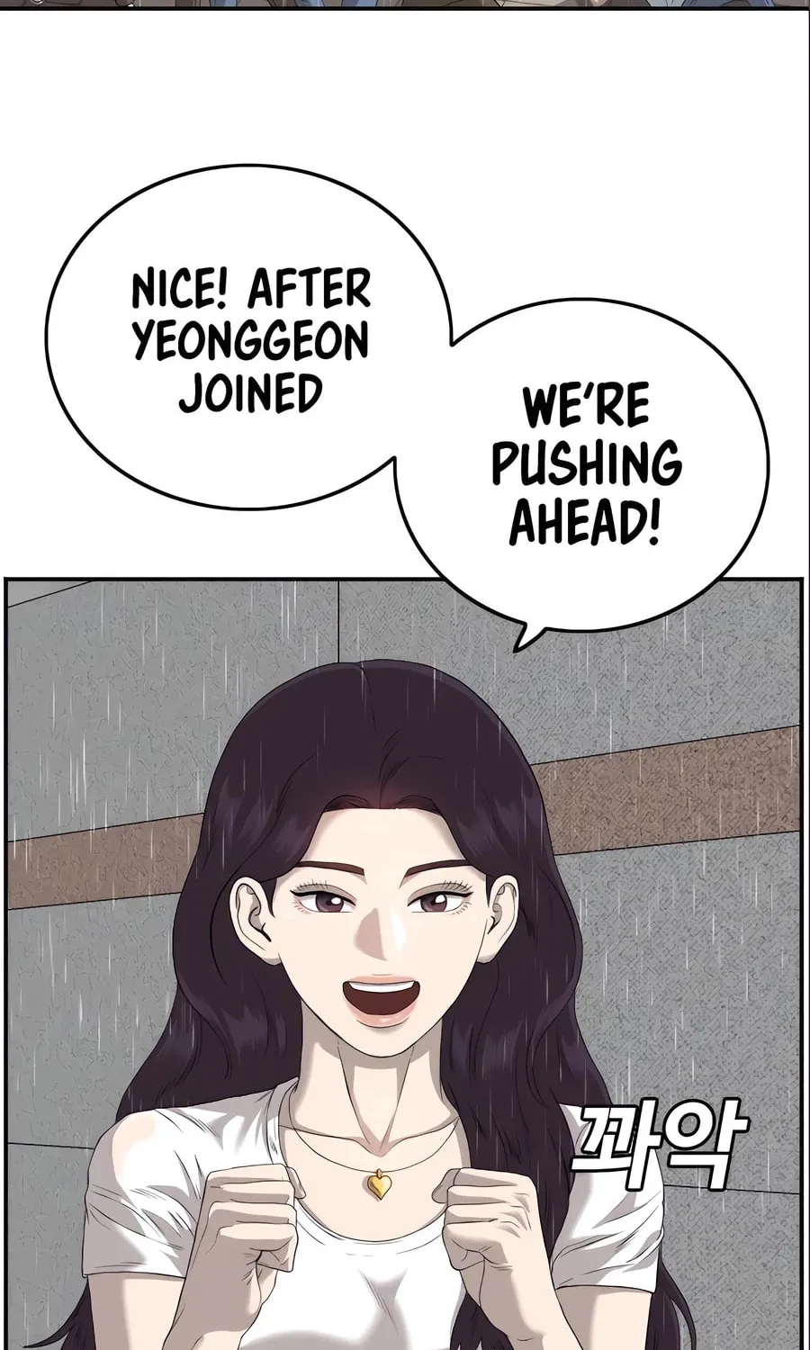 Nappeun Saram Chapter 111 page 32 - 