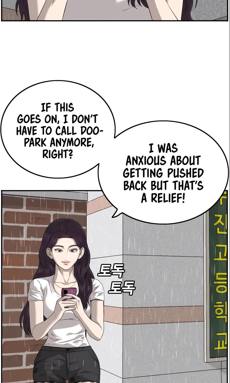 Nappeun Saram Chapter 111 page 33 - 