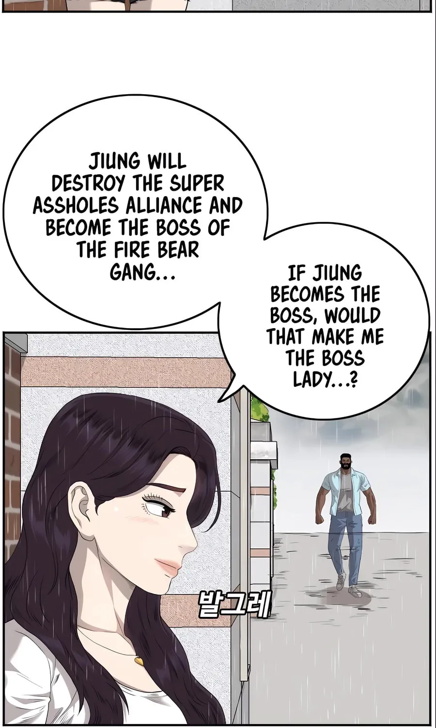 Nappeun Saram Chapter 111 page 34 - 