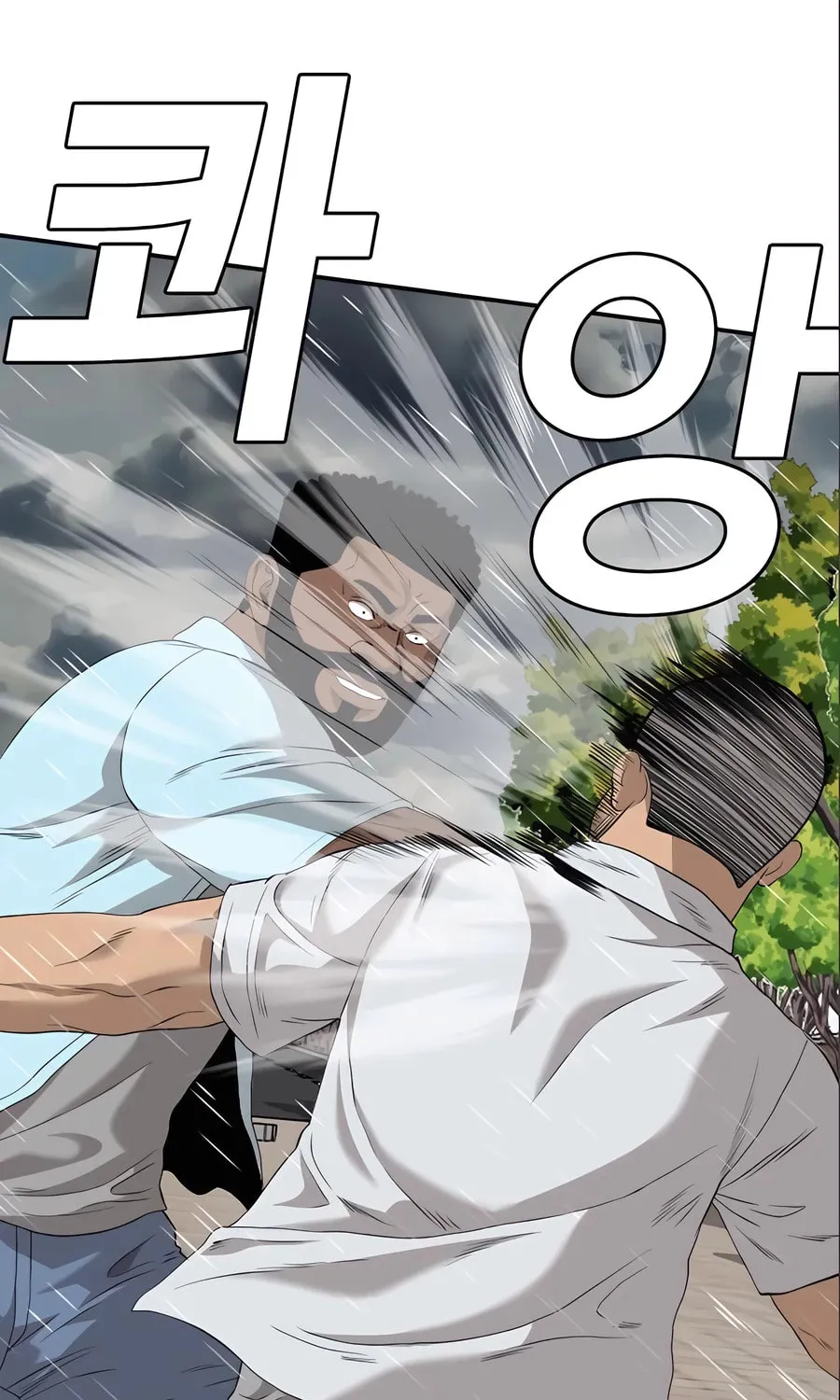 Nappeun Saram Chapter 111 page 53 - 