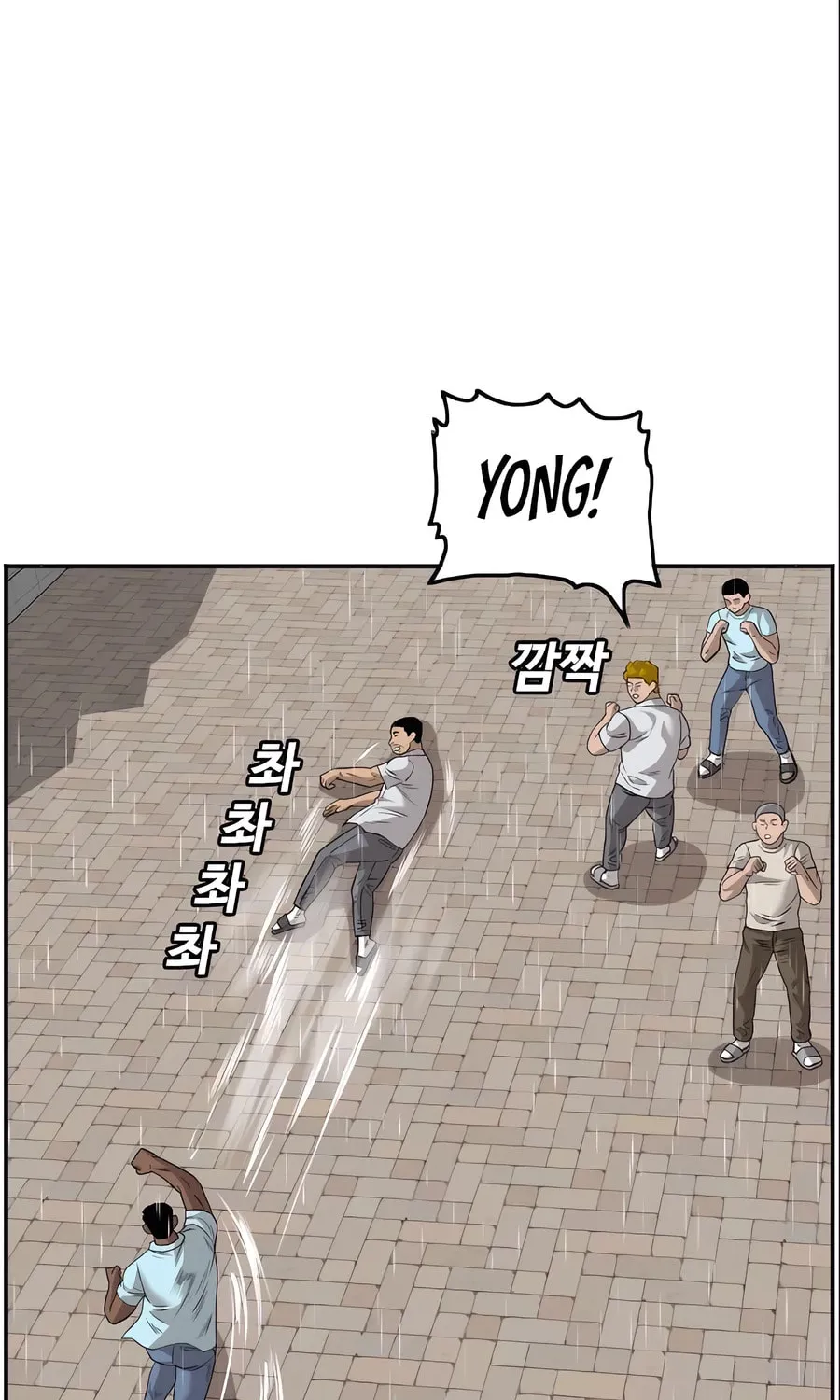 Nappeun Saram Chapter 111 page 56 - 