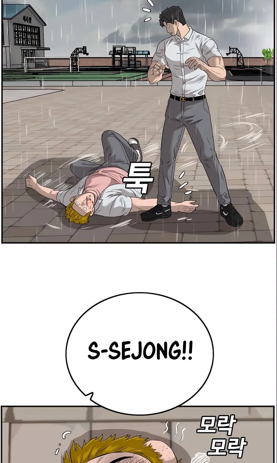 Nappeun Saram Chapter 111 page 62 - 
