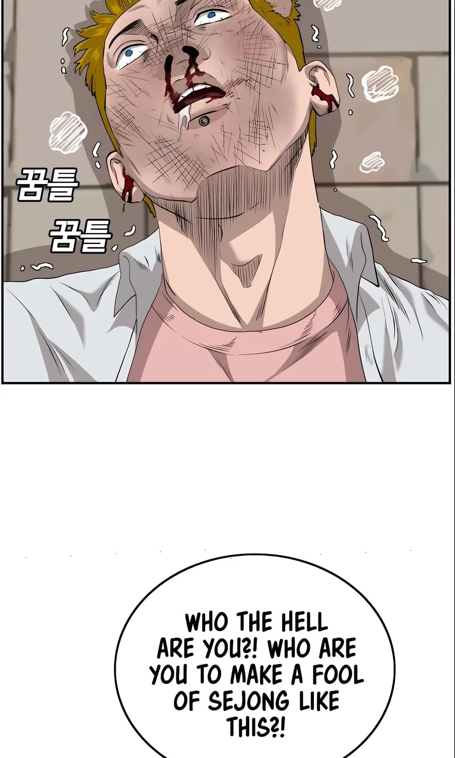Nappeun Saram Chapter 111 page 63 - 