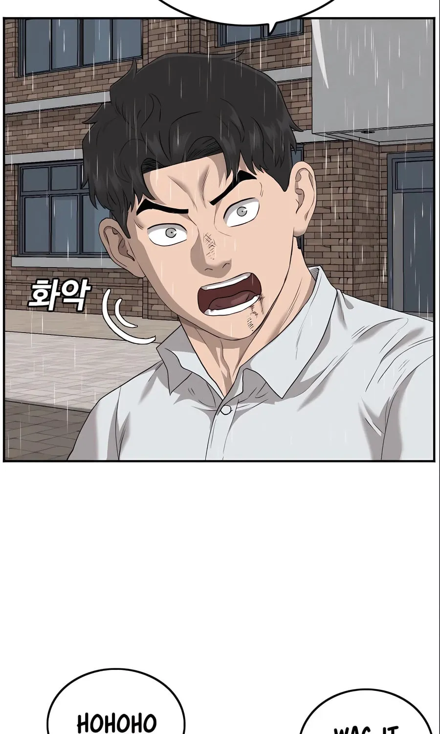 Nappeun Saram Chapter 111 page 64 - 