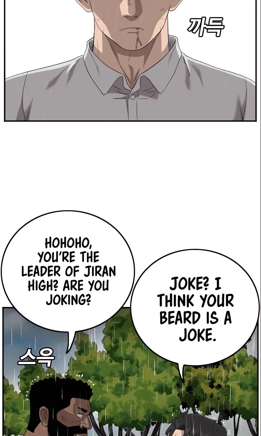 Nappeun Saram Chapter 111 page 68 - 
