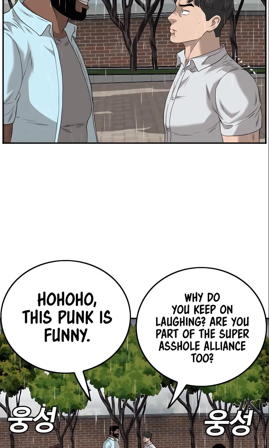 Nappeun Saram Chapter 111 page 69 - 