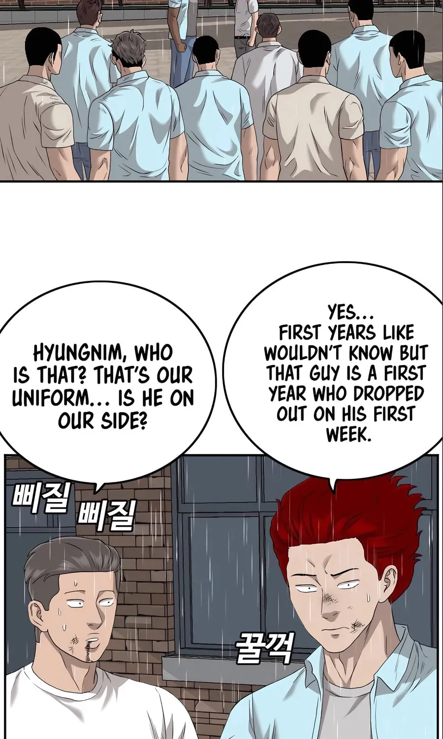 Nappeun Saram Chapter 111 page 70 - 