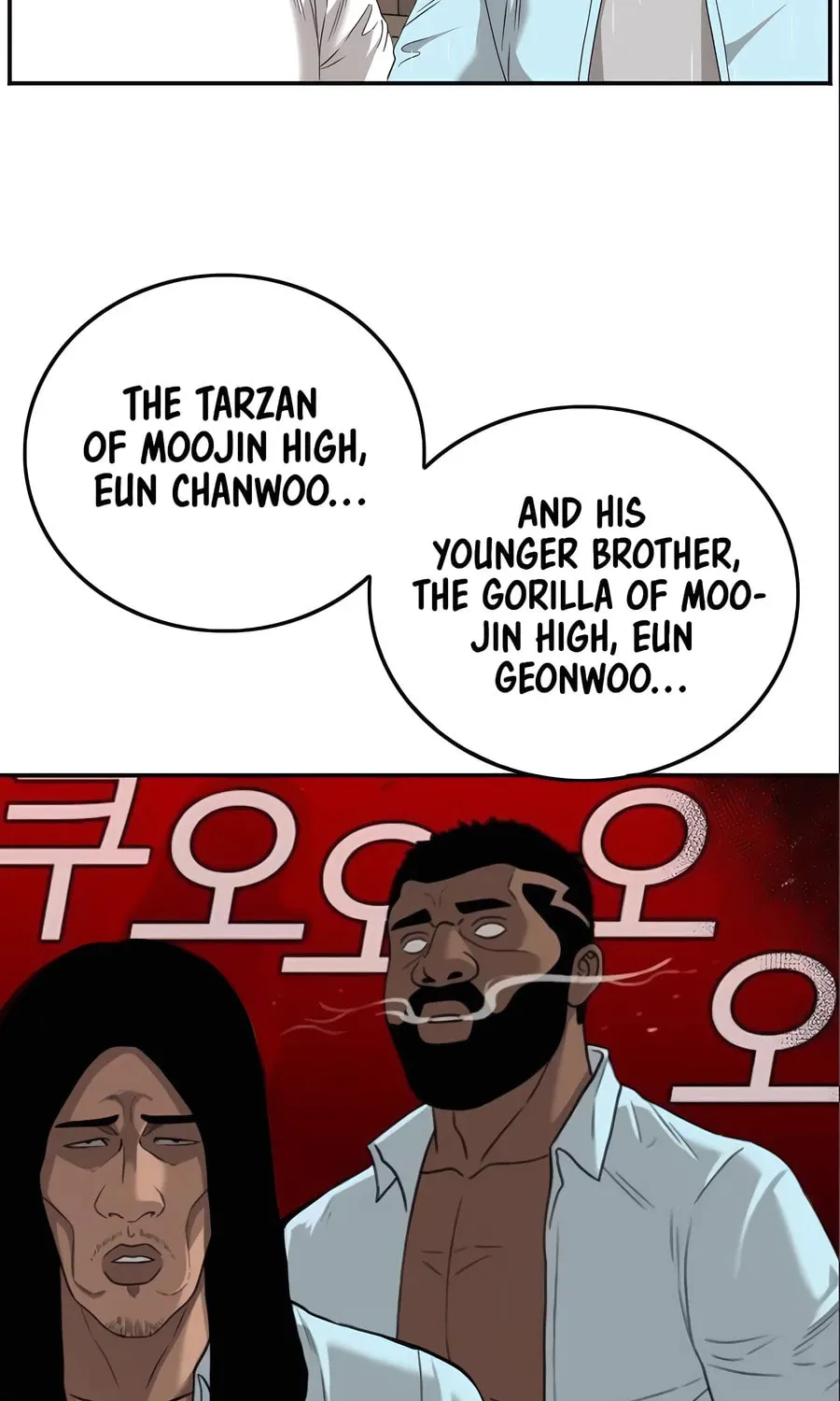 Nappeun Saram Chapter 111 page 71 - 