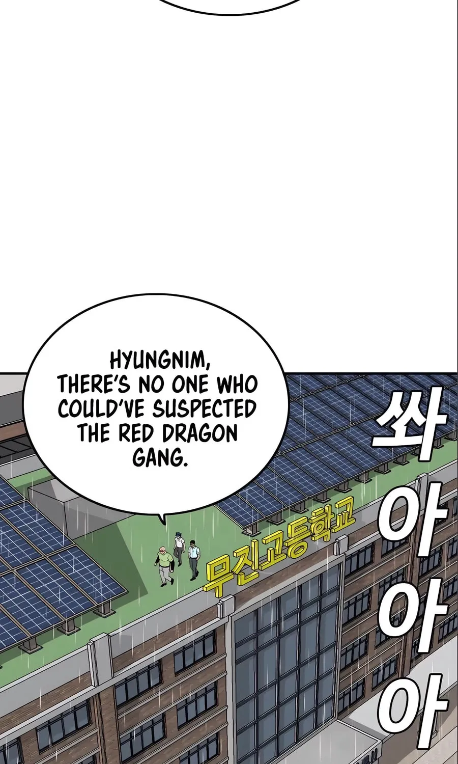 Nappeun Saram Chapter 111 page 75 - 