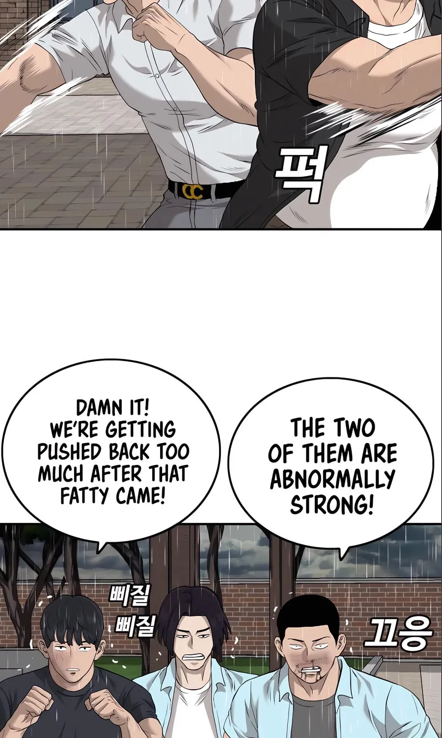 Nappeun Saram Chapter 111 page 9 - 