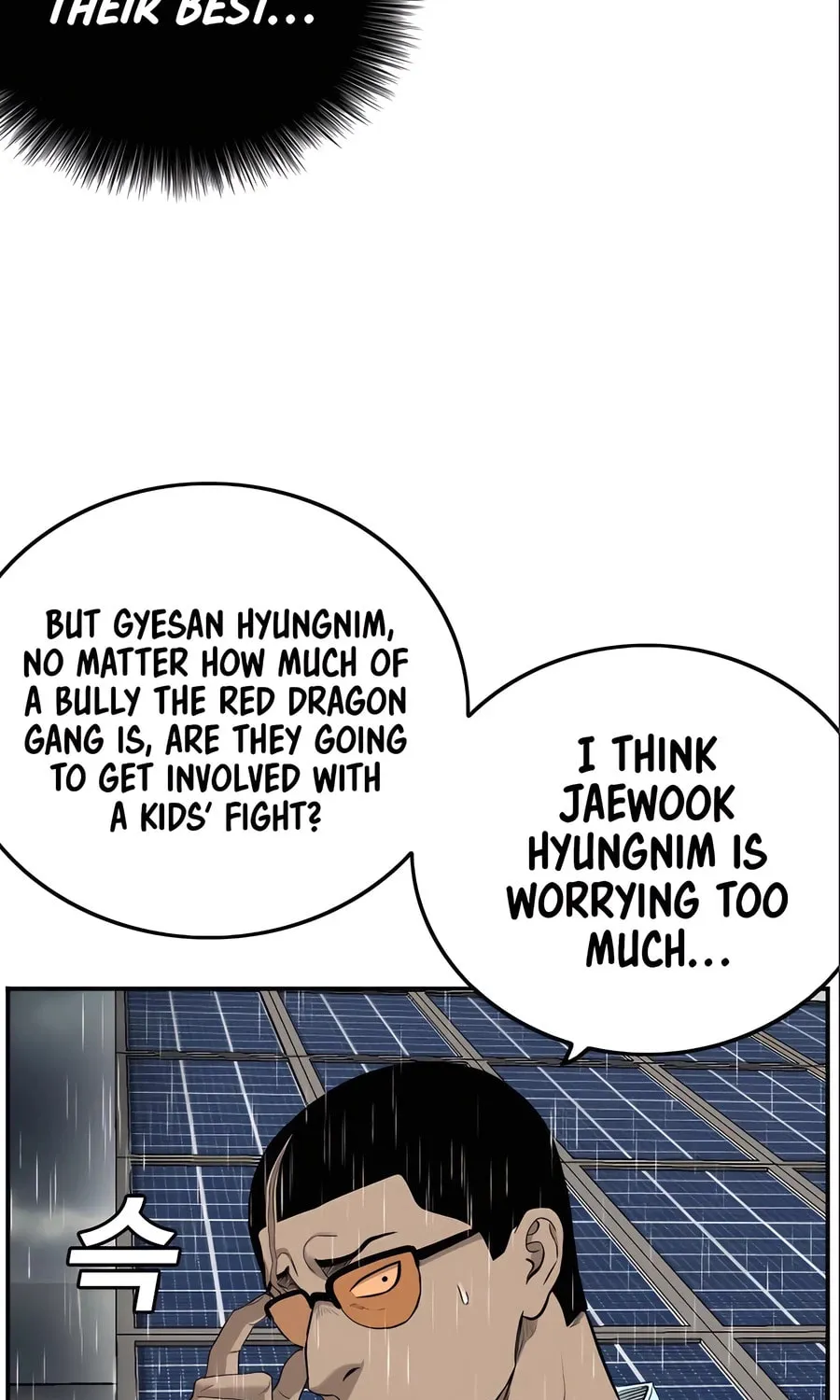 Nappeun Saram Chapter 111 page 83 - 